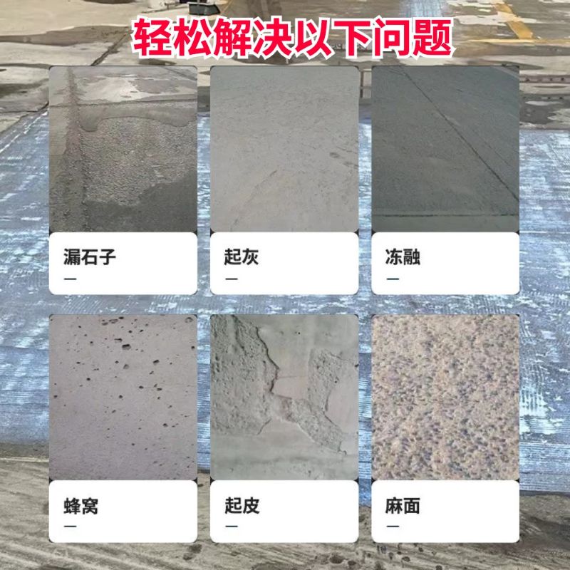 利津低碳市政修补材料简单快速修补道路恢复交通